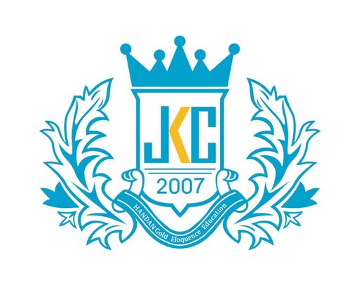 丛台区金口才培训学校 Logo