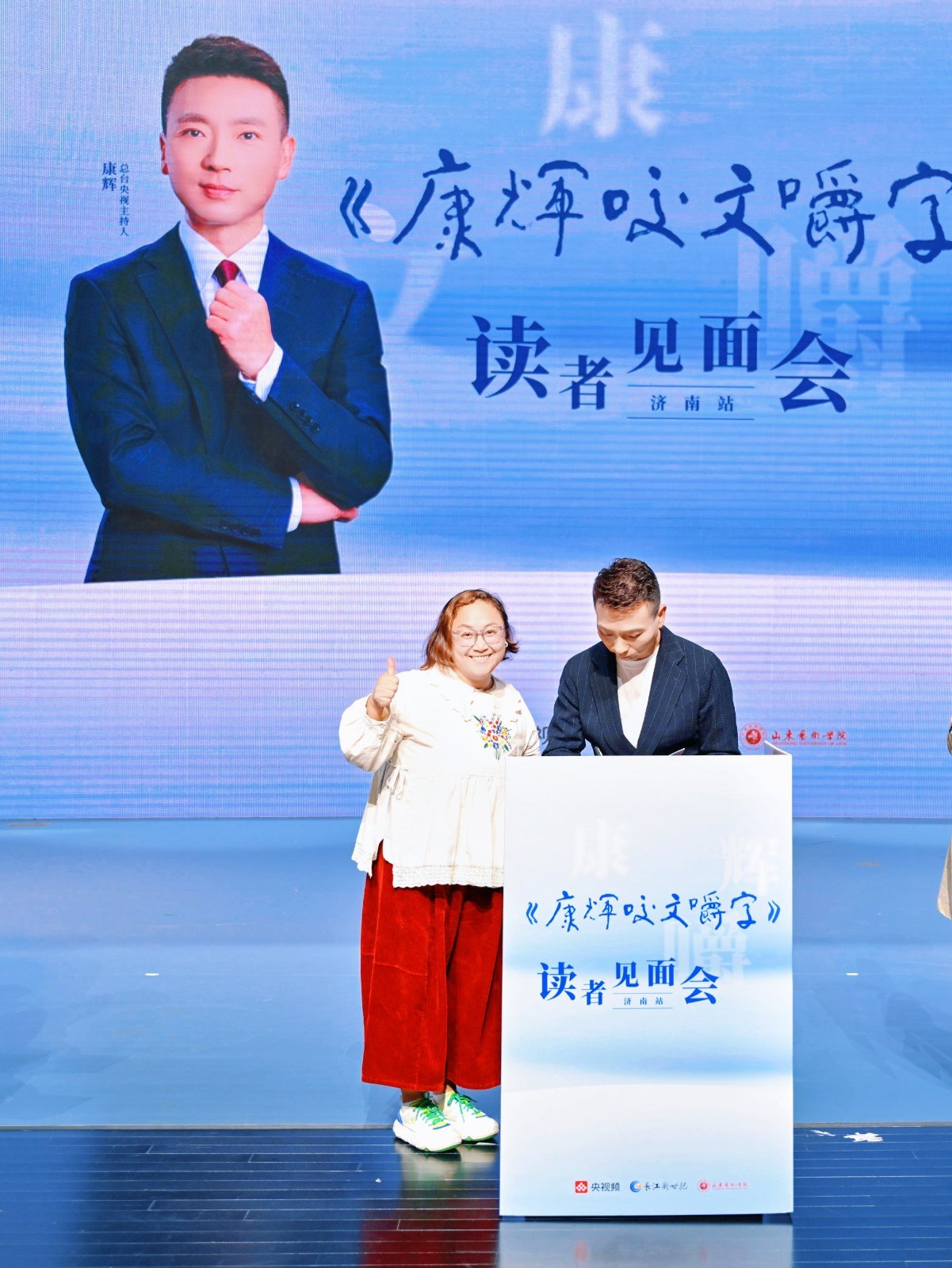 杭州快乐小主播