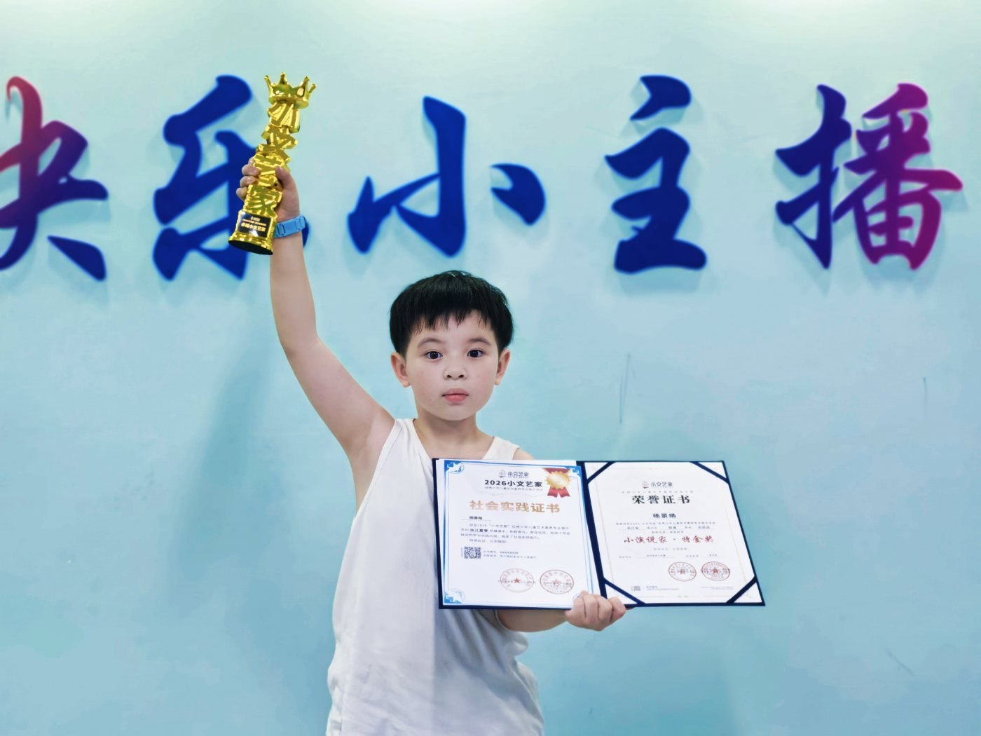 杭州快乐小主播