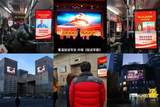 首儿演艺参演的“讲好百姓故事，弘扬抗战精神”系列短视频，在北京市600多条公交线路，6000多台楼宇电视以及王府井，CBD等重点户外大屏上持续播放