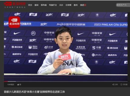 首儿演艺艺术中心 演出与活动纪实