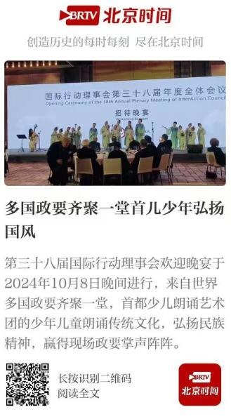 首儿演艺艺术中心 演出与活动纪实