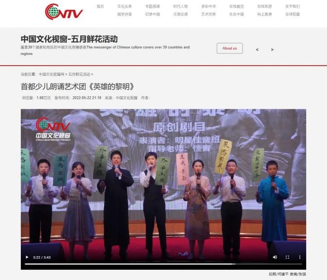 首儿演艺艺术中心 演出与活动纪实