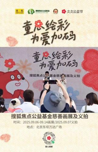 首儿演艺艺术中心 演出与活动纪实