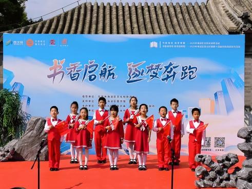 由海淀文旅、海淀图书馆、中共西北旺镇党委、西北旺镇人民政府联合举办的2025年海淀阅读季活动首都少儿朗诵艺术团小演员们表演开场节目《少年中国说》