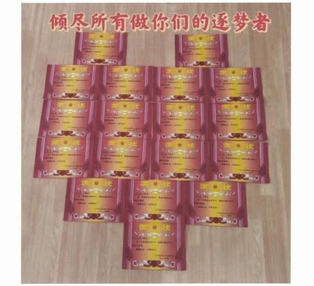 2022年“书香致远润家风”荣誉证书