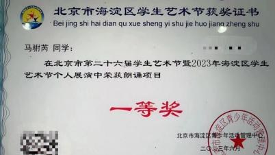 比赛与证书