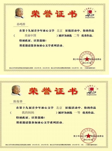 首儿演艺艺术中心 演出与活动纪实