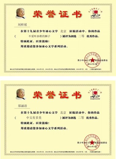 首儿演艺艺术中心 演出与活动纪实
