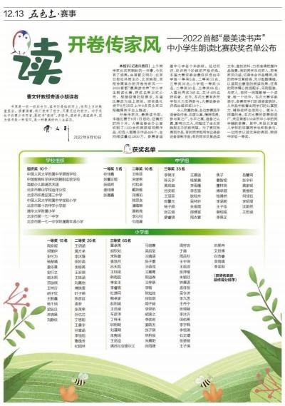 首儿演艺艺术中心 演出与活动纪实