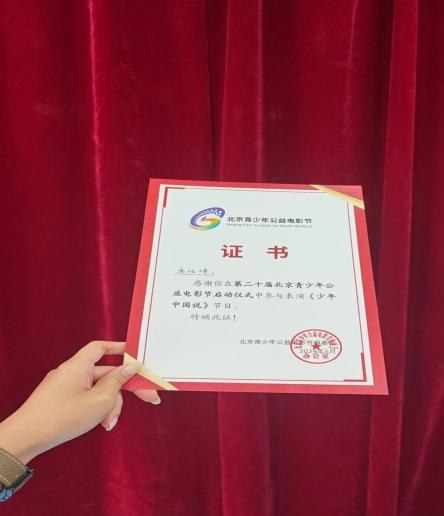 比赛与证书
