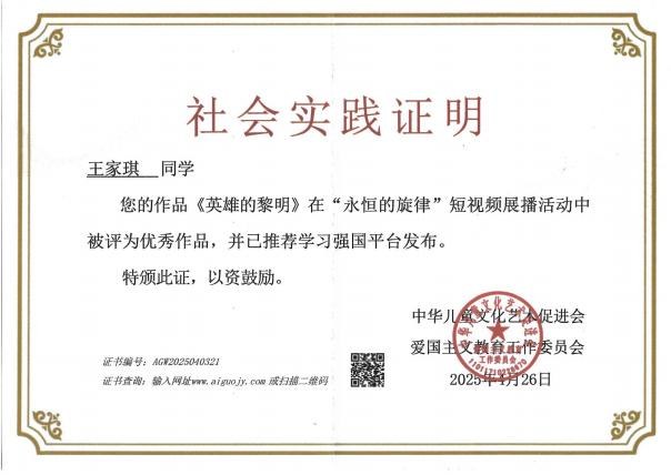 首儿演艺艺术中心 演出与活动纪实