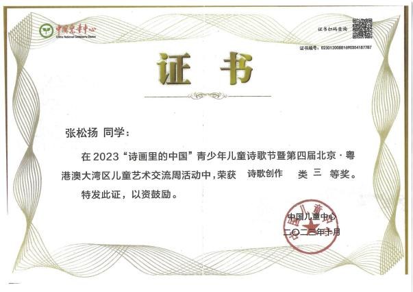 首儿演艺艺术中心 演出与活动纪实