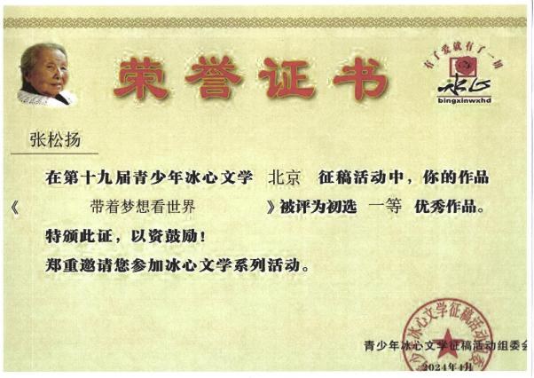 首儿演艺艺术中心 演出与活动纪实