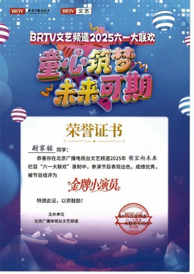 首儿演艺艺术中心 演出与活动纪实