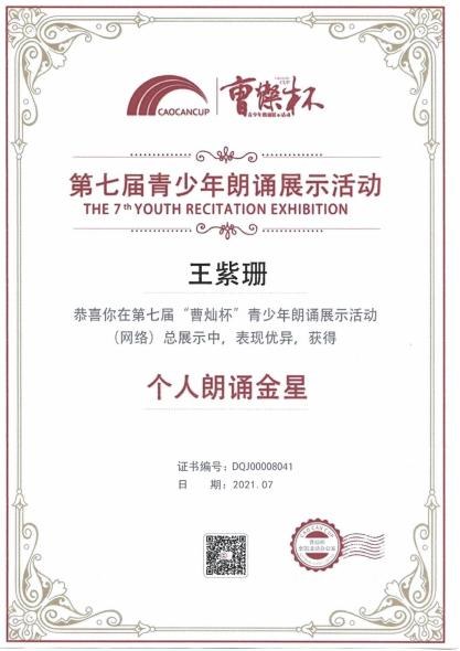 首儿演艺艺术中心 演出与活动纪实
