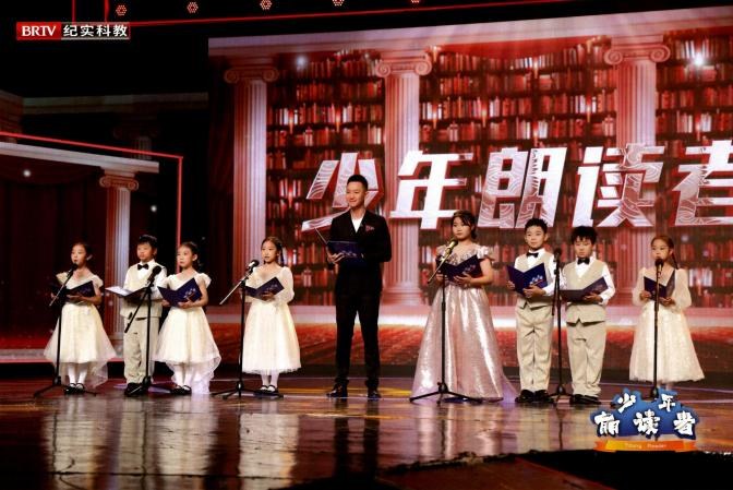 首儿团学员与北京电视台著名主持人乌晔纬同台演出(2023年)