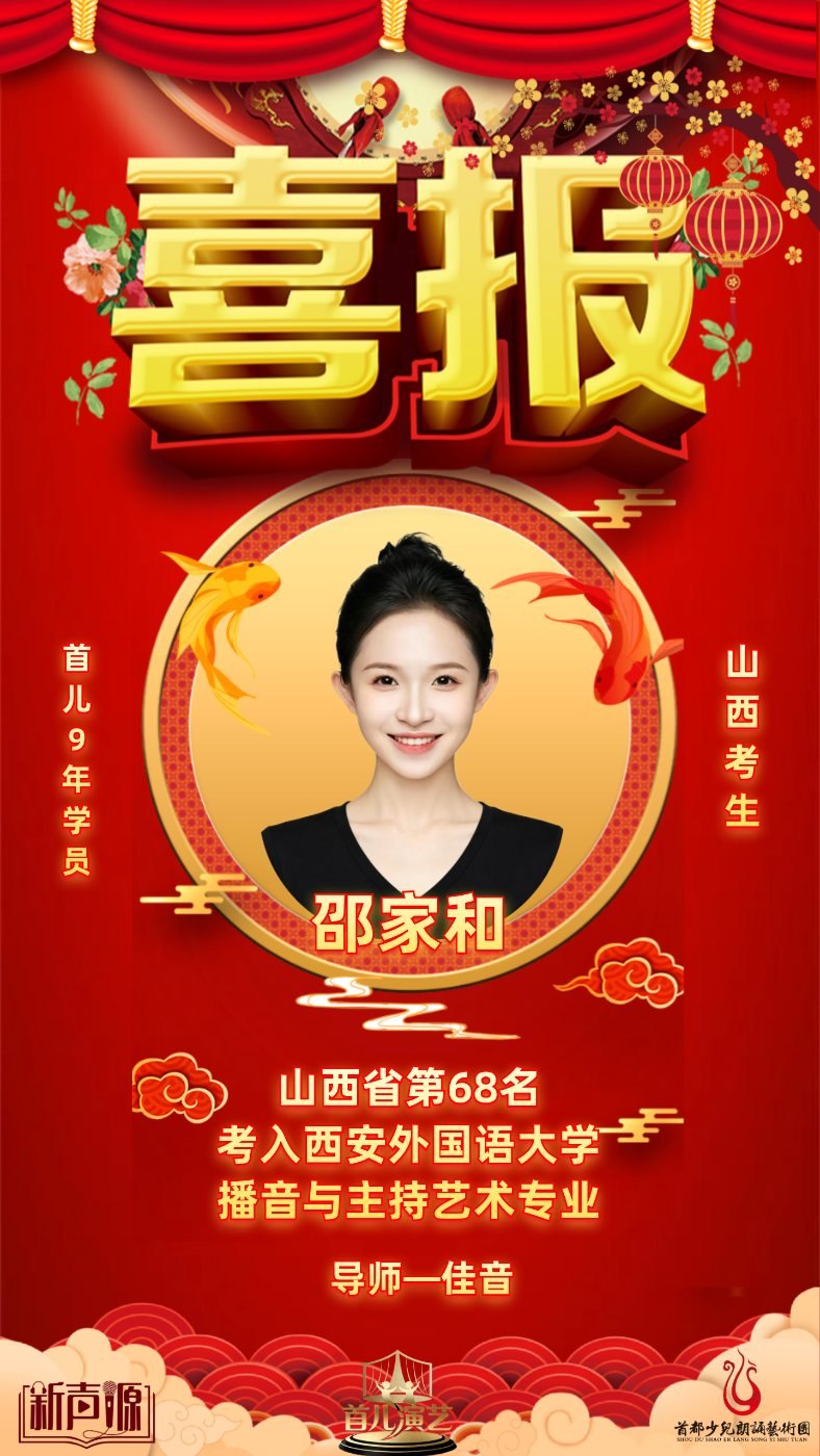 首儿演艺艺术中心