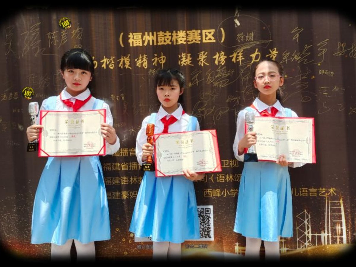 展演现场：学员合影（持证书与话筒）