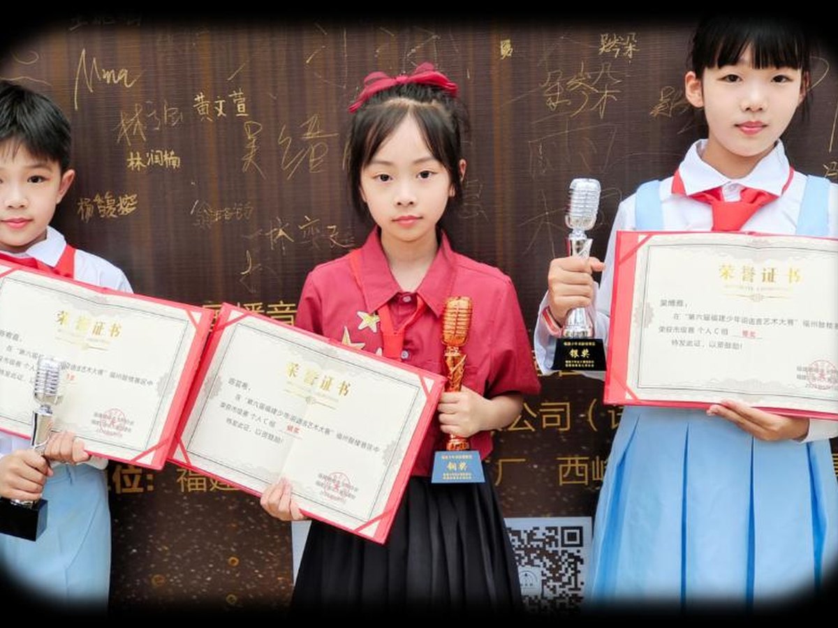 展演现场：学员获颁证书与奖杯