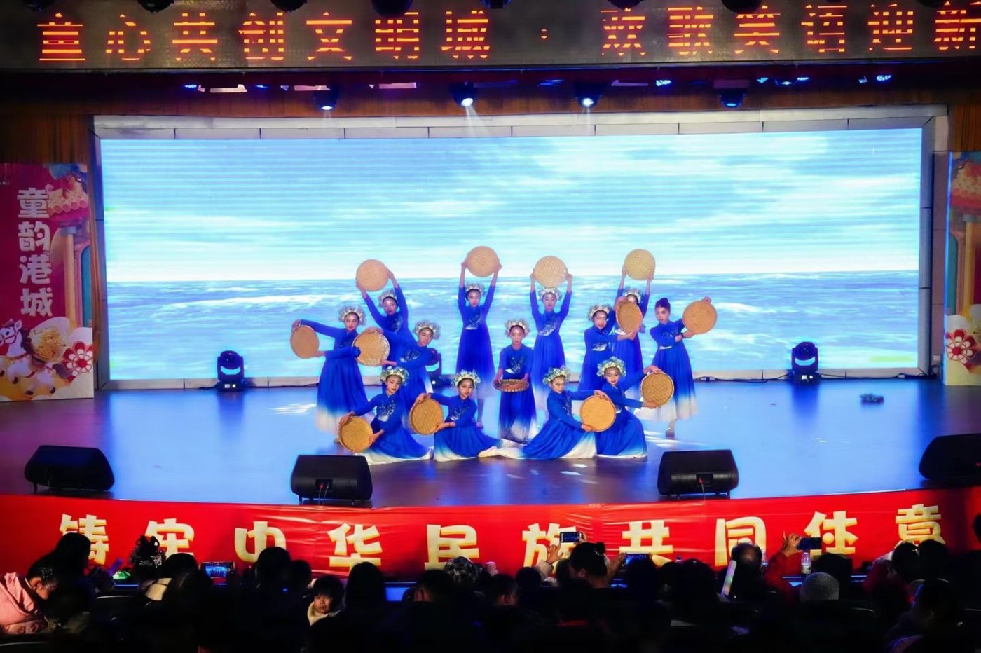 汇演