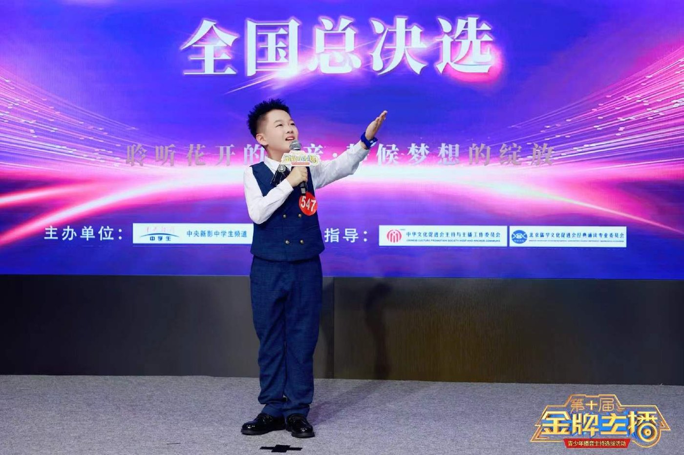 圣言口才艺术培训学校