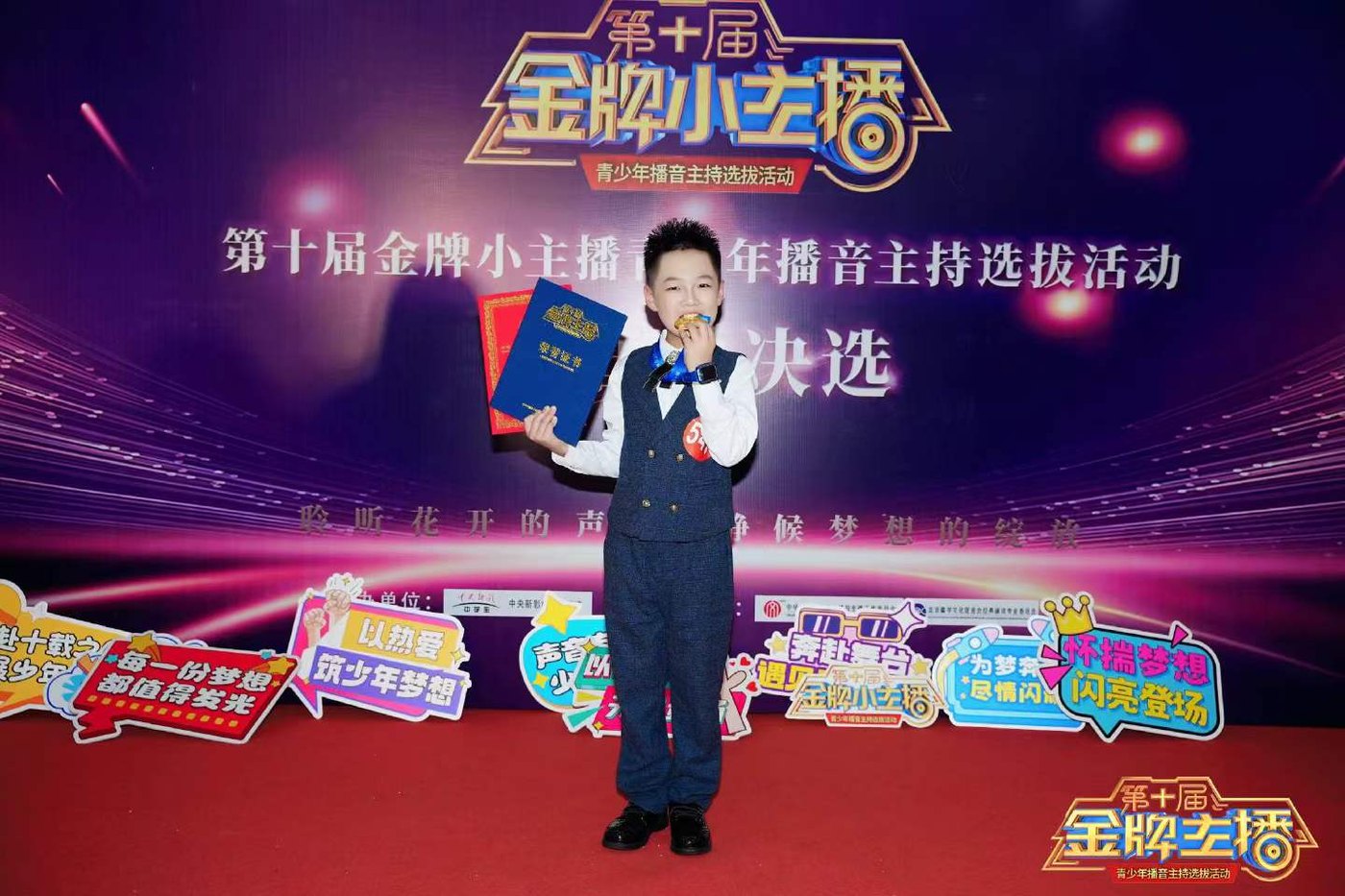圣言口才艺术培训学校