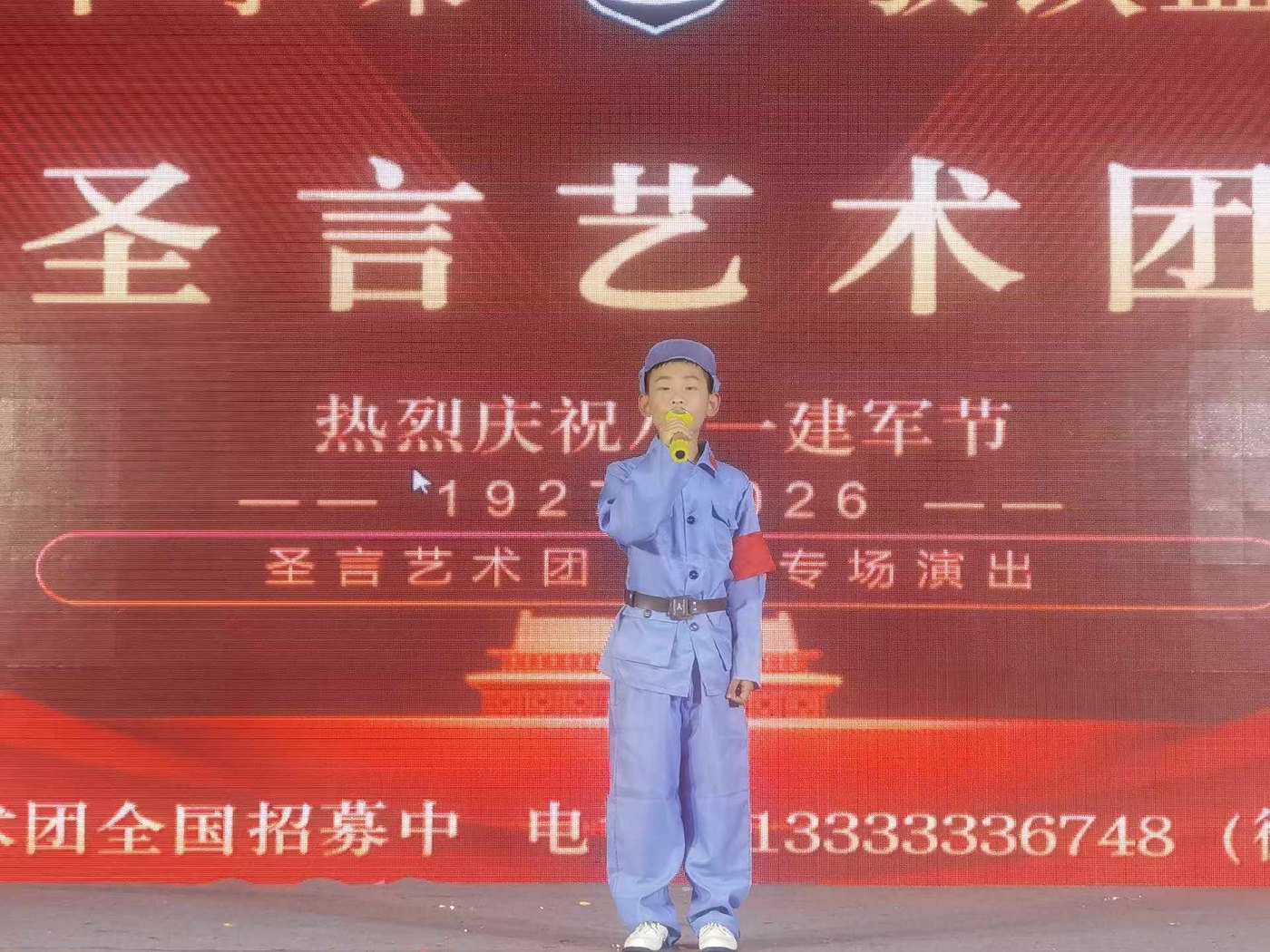 圣言口才艺术培训学校