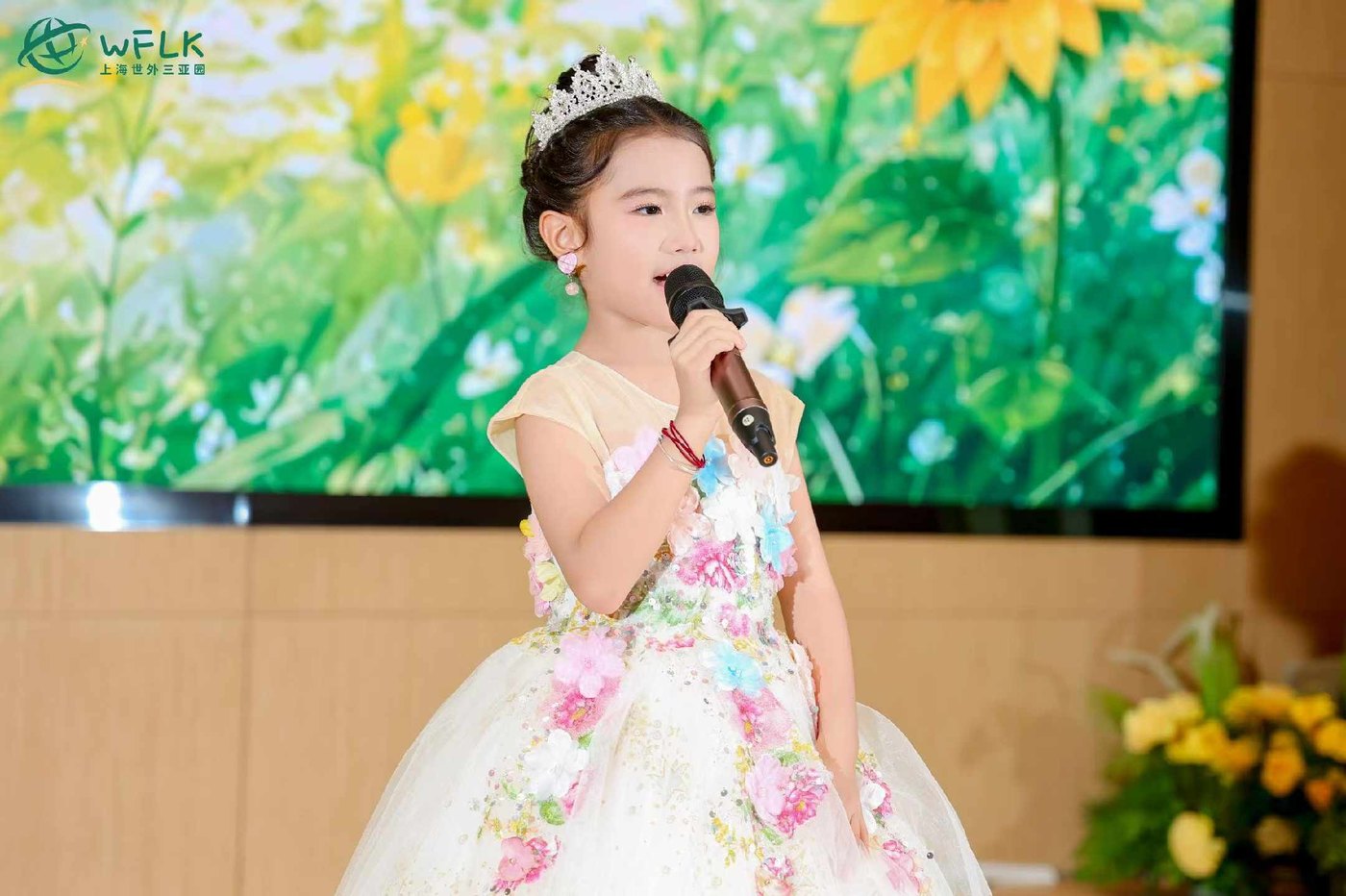 圣言口才艺术培训学校
