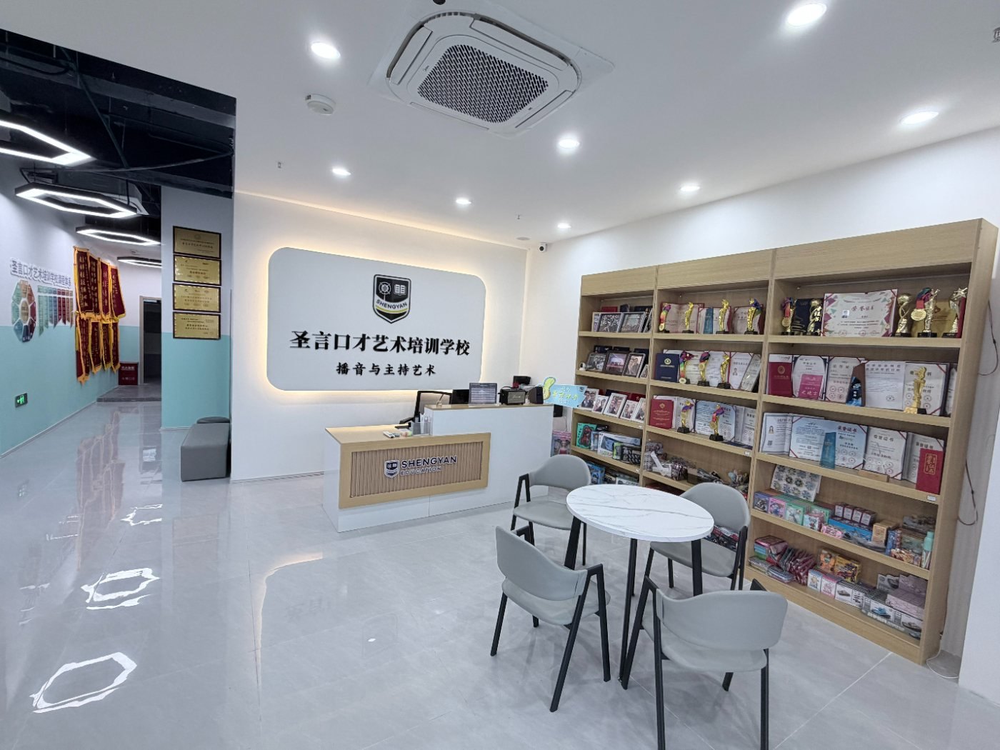 圣言口才艺术培训学校