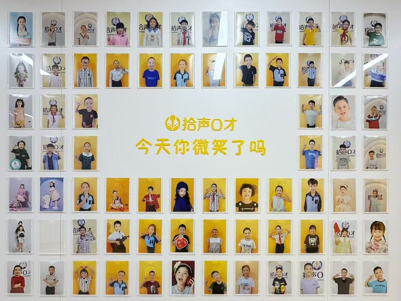 学员照片墙「今天你微笑了吗」